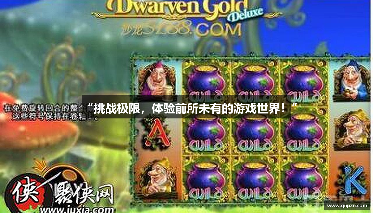 QQpoker下载ios，德扑圈APP，德扑圈下载